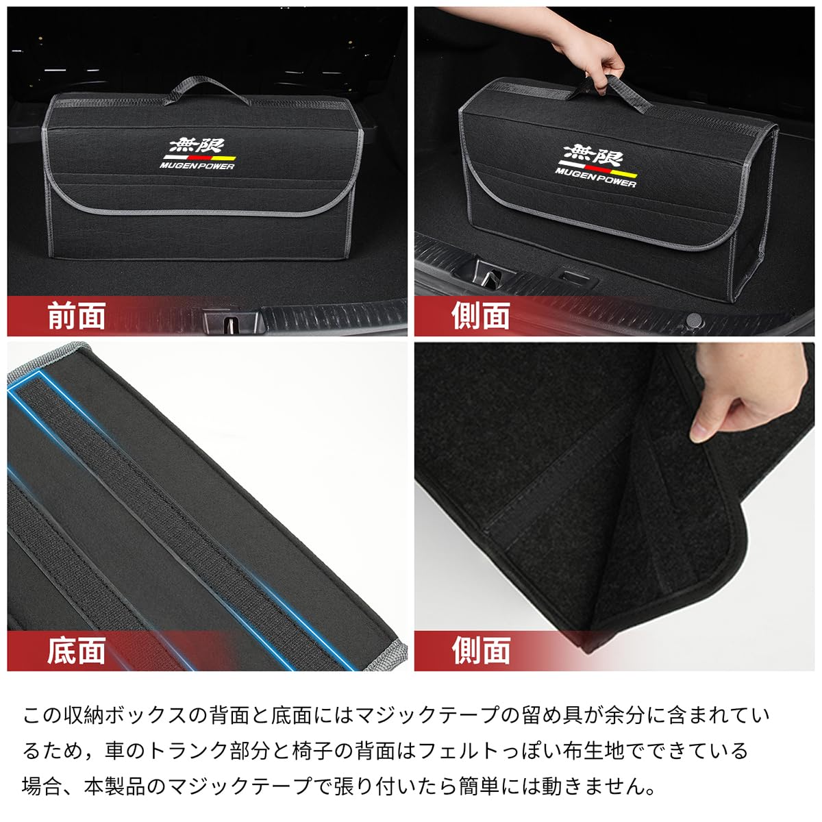 Amazon.co.jp: 無限 MUGEN 専用 車用 トランク 収納ボックス 底板付き